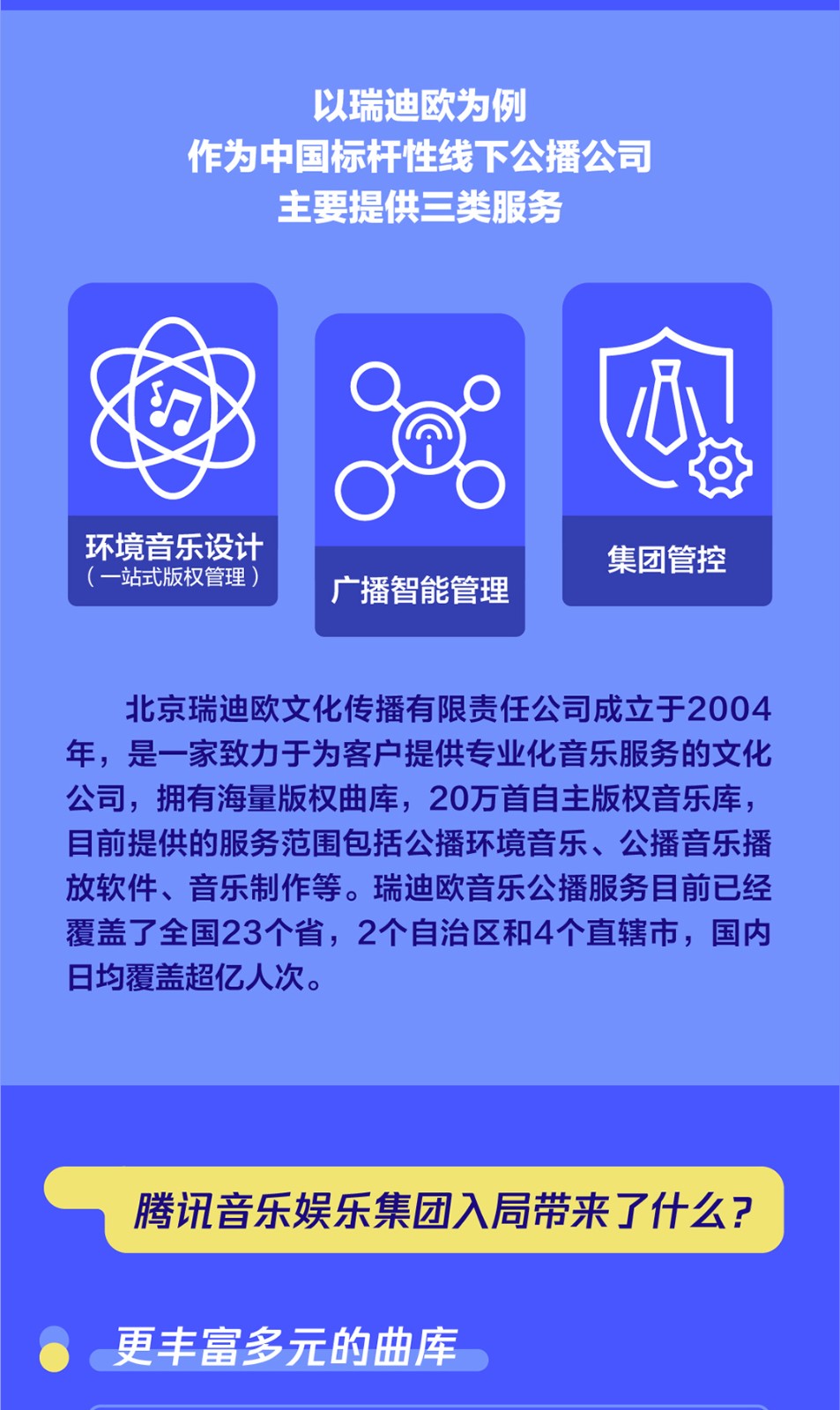 1587981561166929.jpg